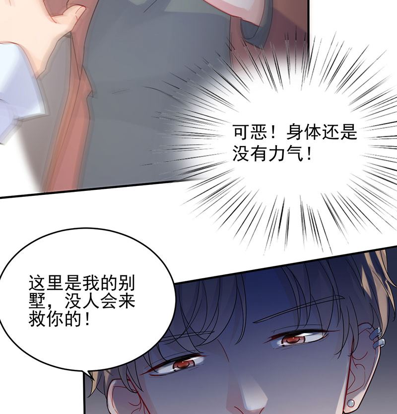 第二部 第106话25