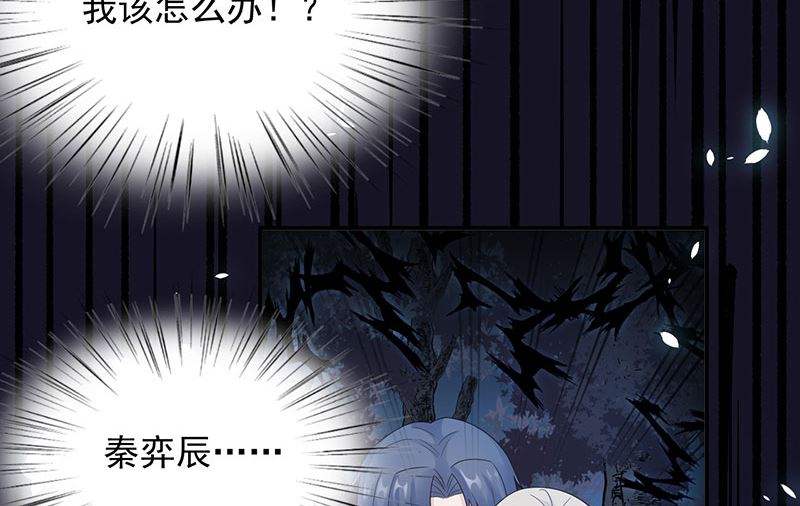 第二部 第106话28