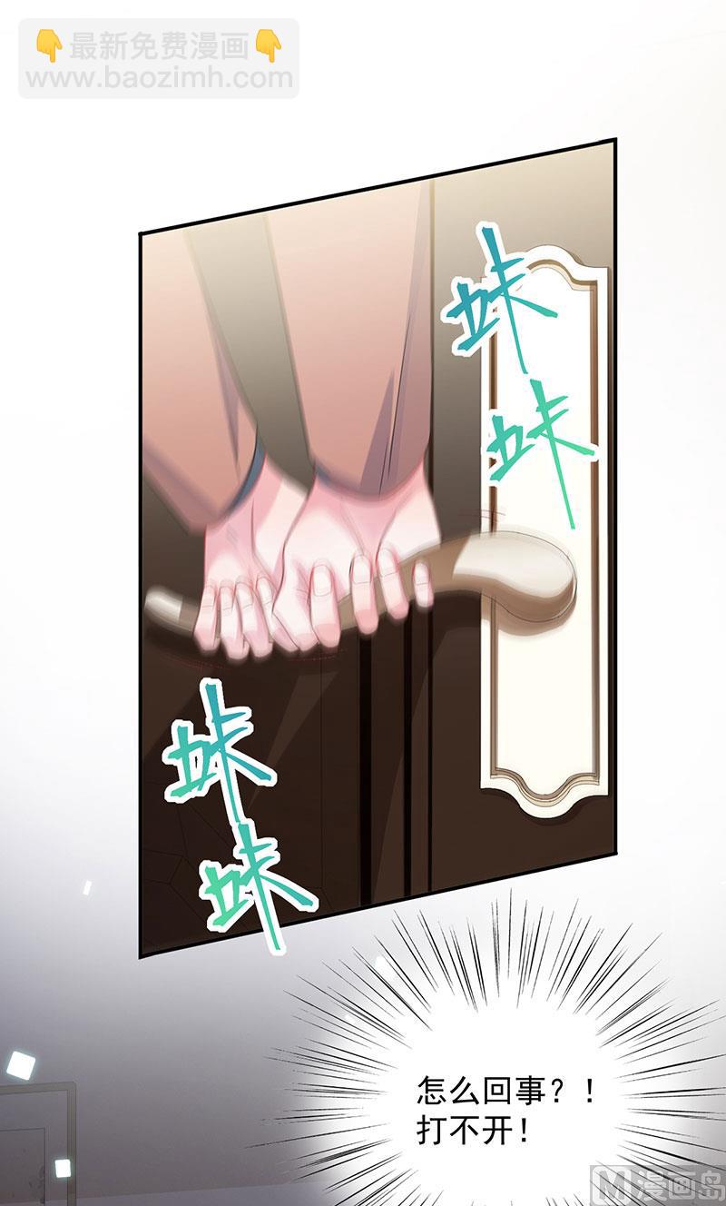 第二部 第106话37