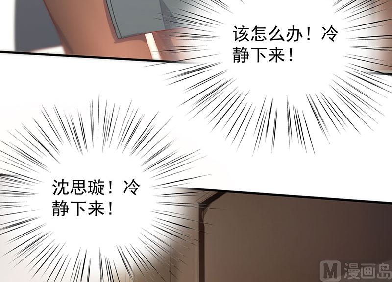 第二部 第106话40