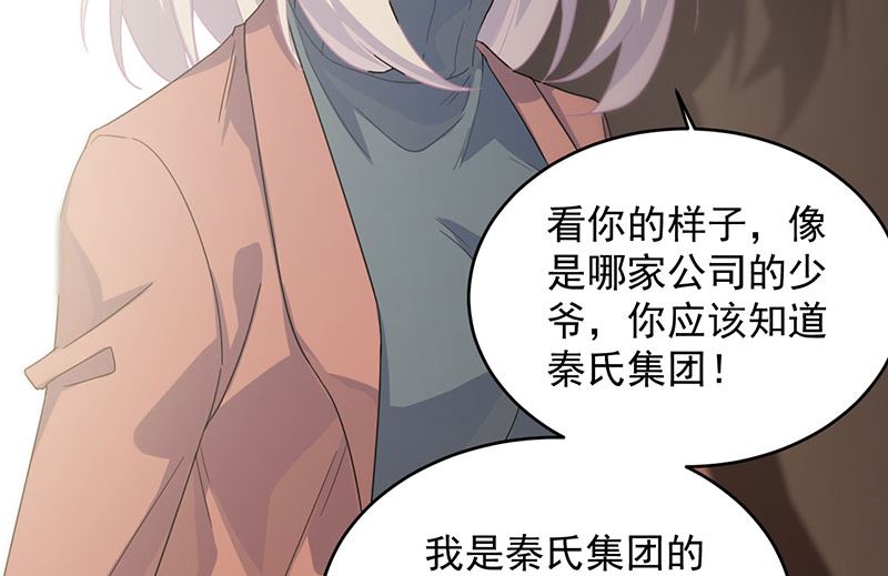 第二部 第106话42