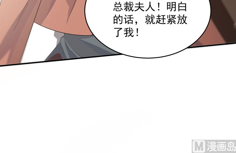 第二部 第106话43