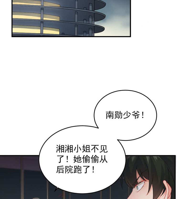 第二部 第106话45