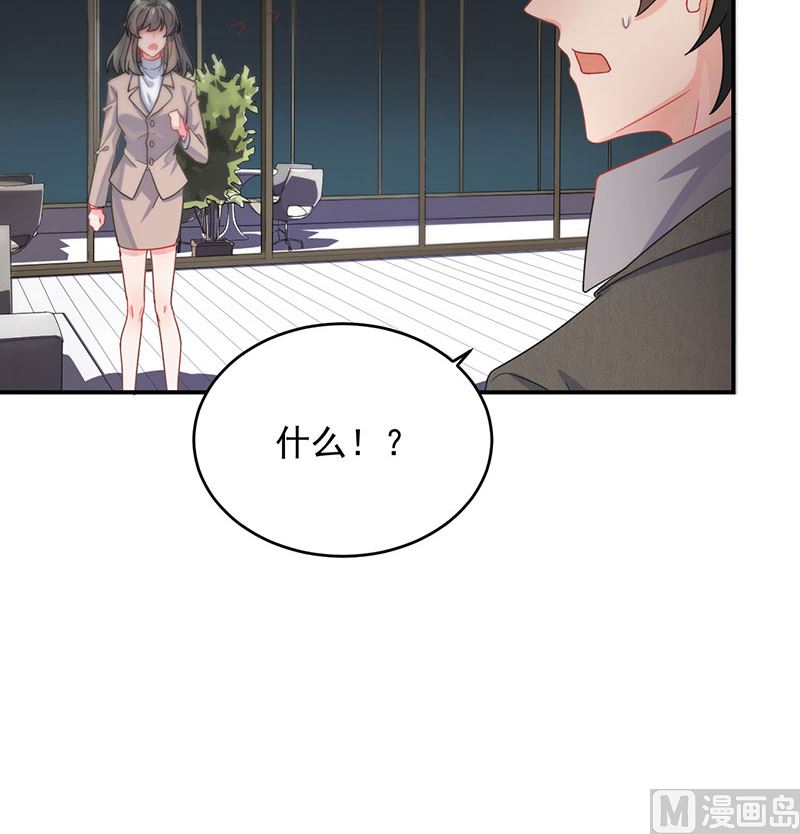 第二部 第106话50