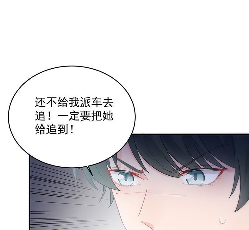 第二部 第106话51