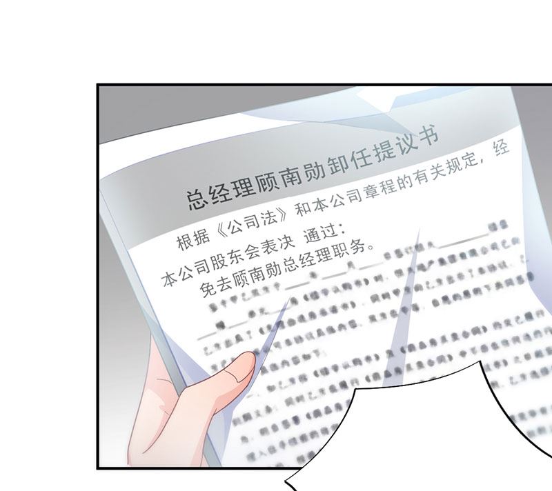 第二部 第106话57