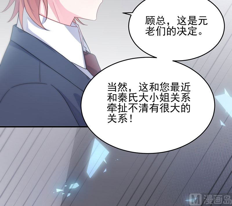 第二部 第106话59