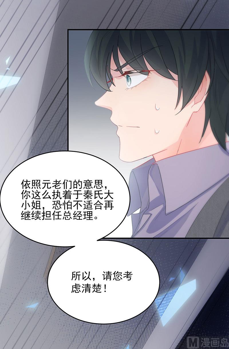 第二部 第106话60