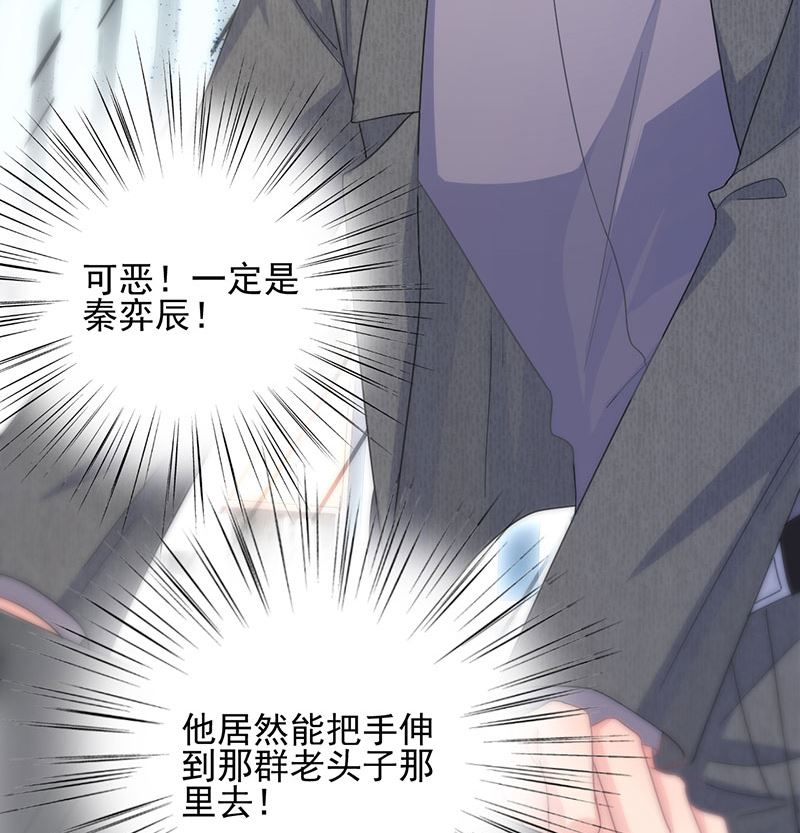 第二部 第106话62