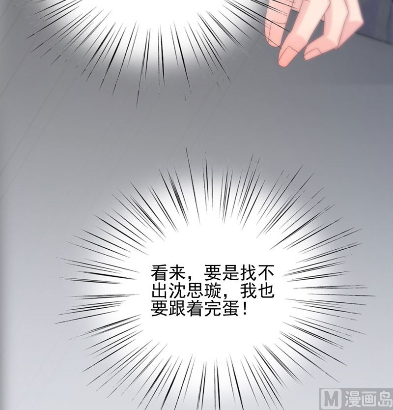 第二部 第106话63
