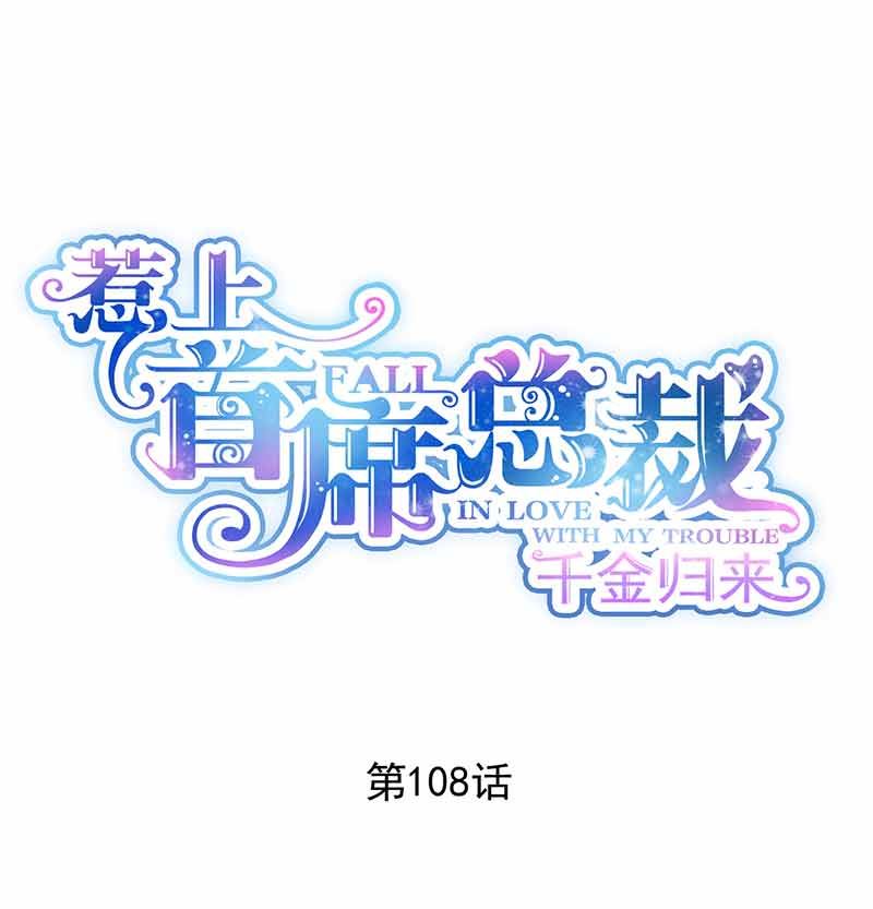 第二部第108话0