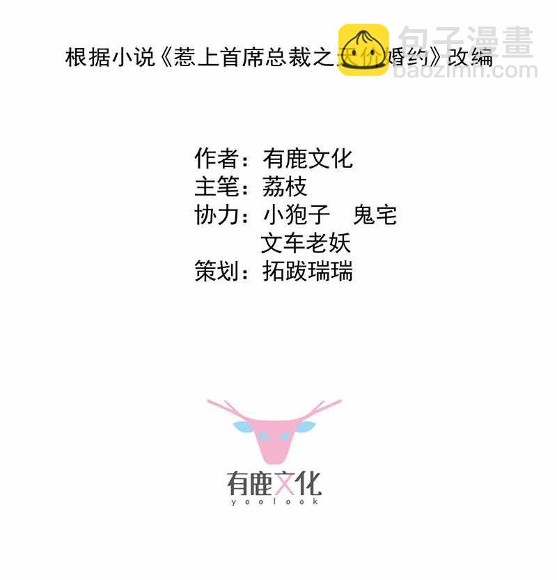 第二部第108话1