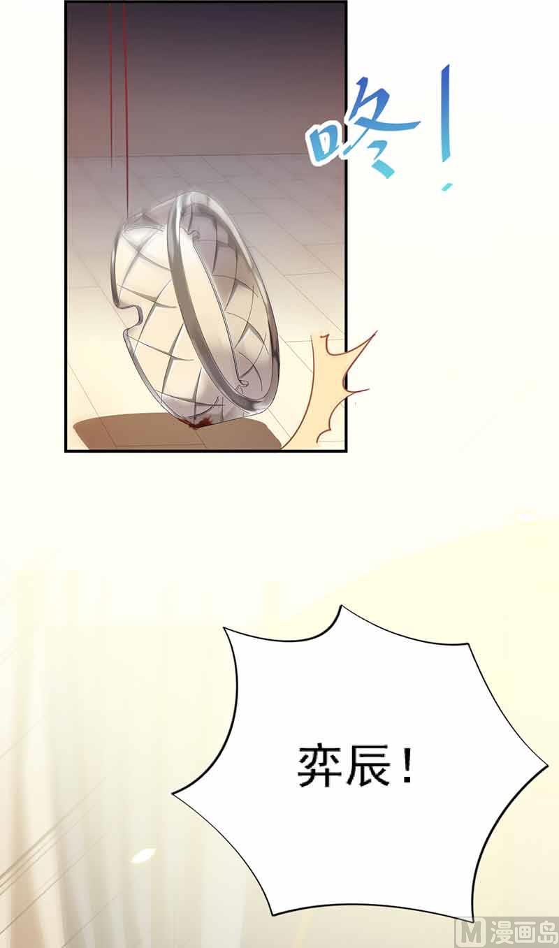 第二部第108话25