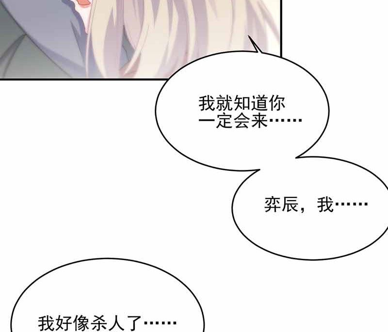 第二部第108话30