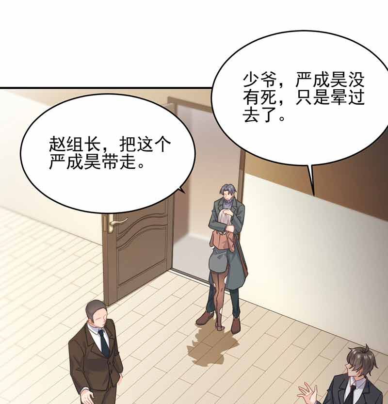 第二部第108话32