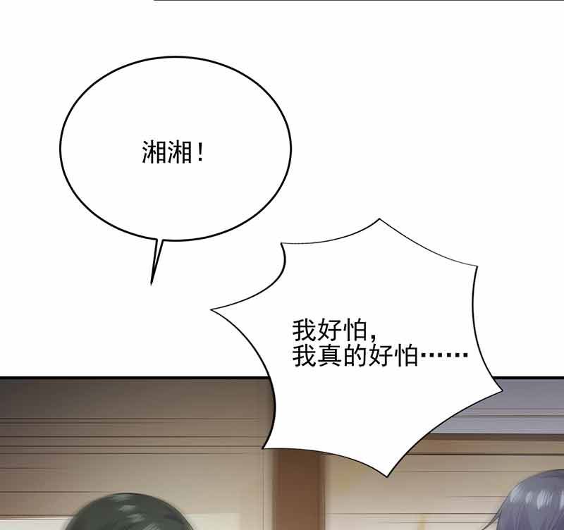 第二部第108话36