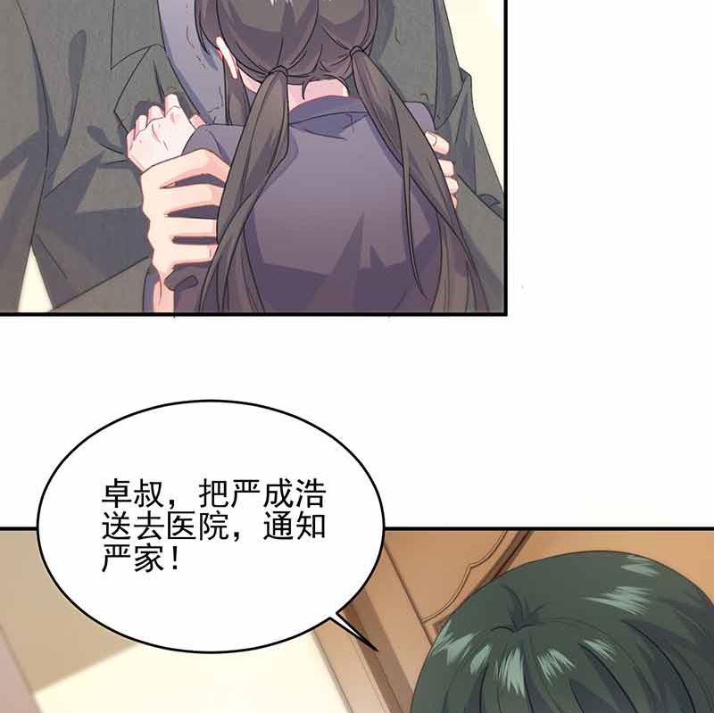 第二部第108话41