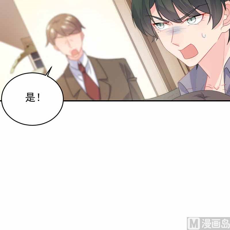 第二部第108话42