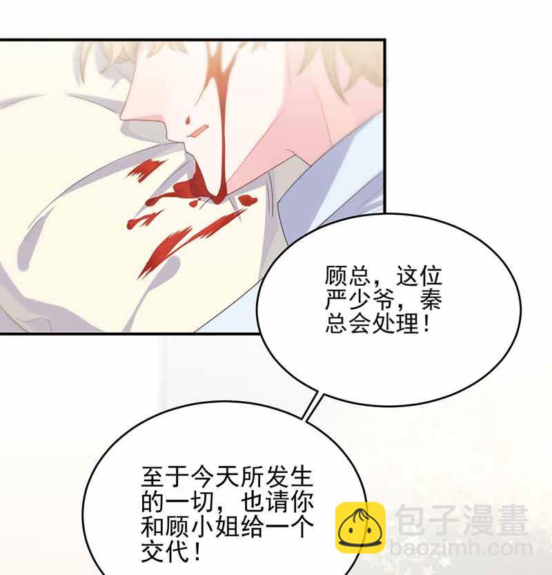 第二部第108话43