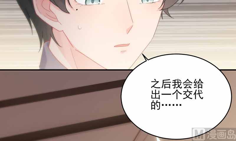 第二部第108话48