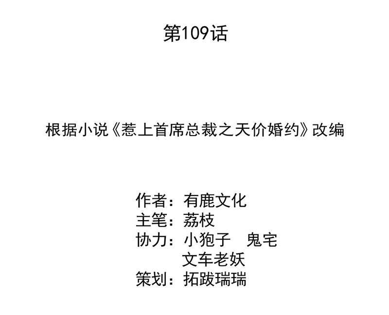 第二部第109话1