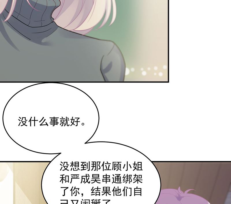 第二部第109话10