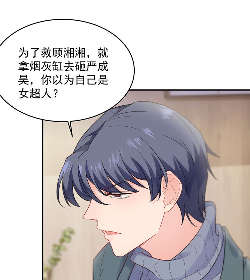 第二部第109话12