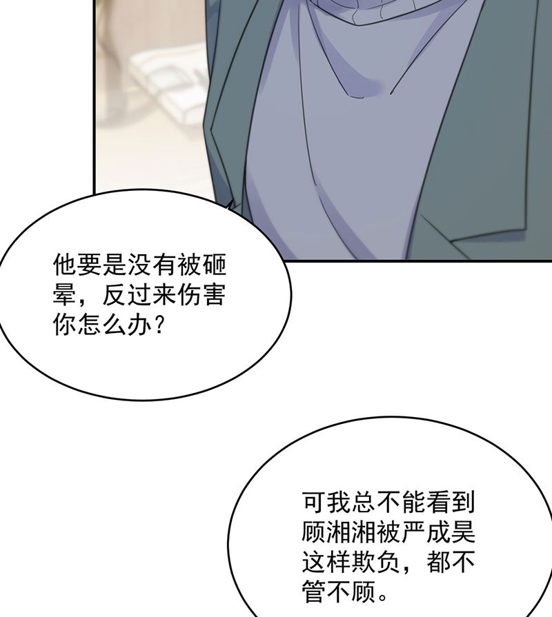 第二部第109话13