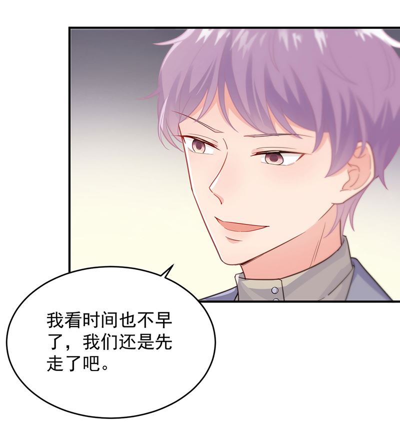 第二部第109话21