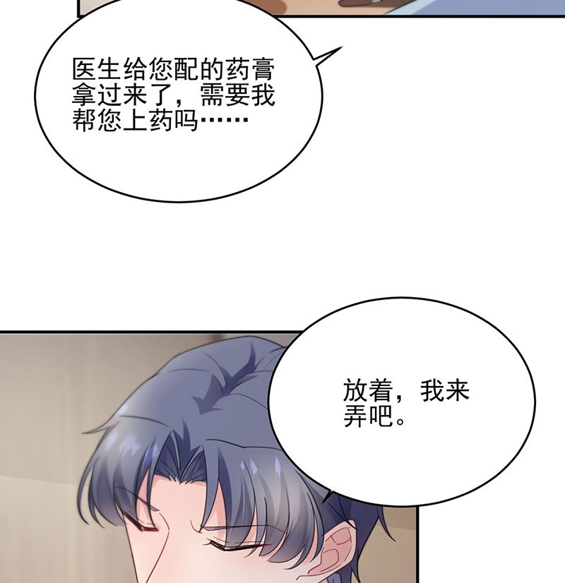 第二部第109话29