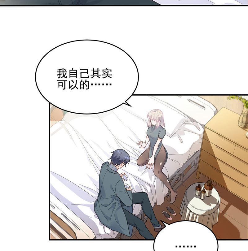 第二部第109话32