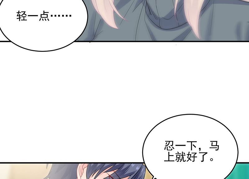 第二部第109话38