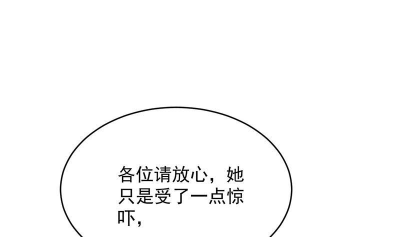 第二部第109话4