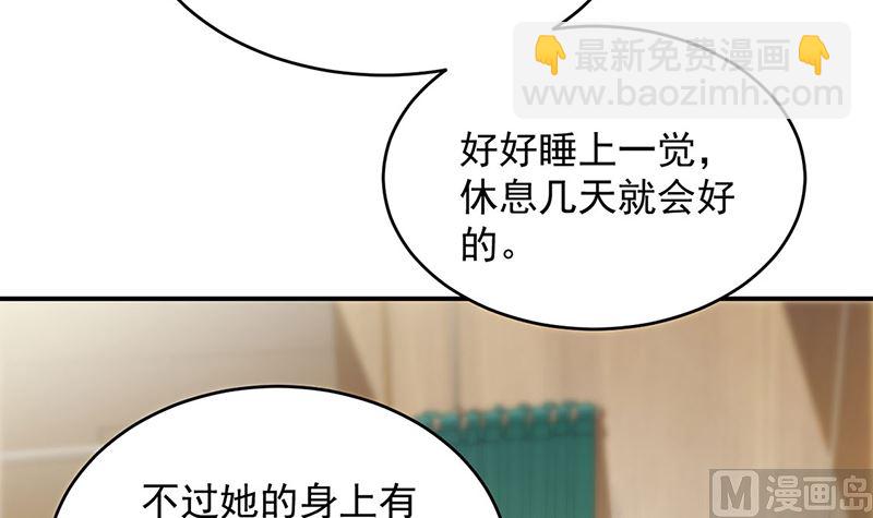 第二部第109话5