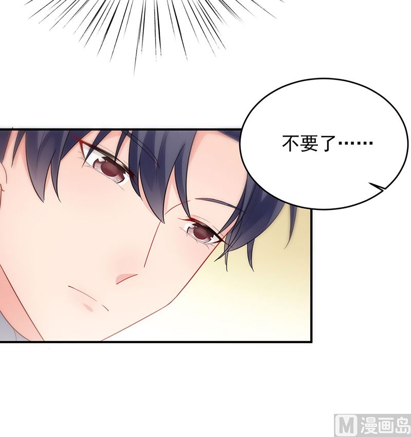 第二部第109话52