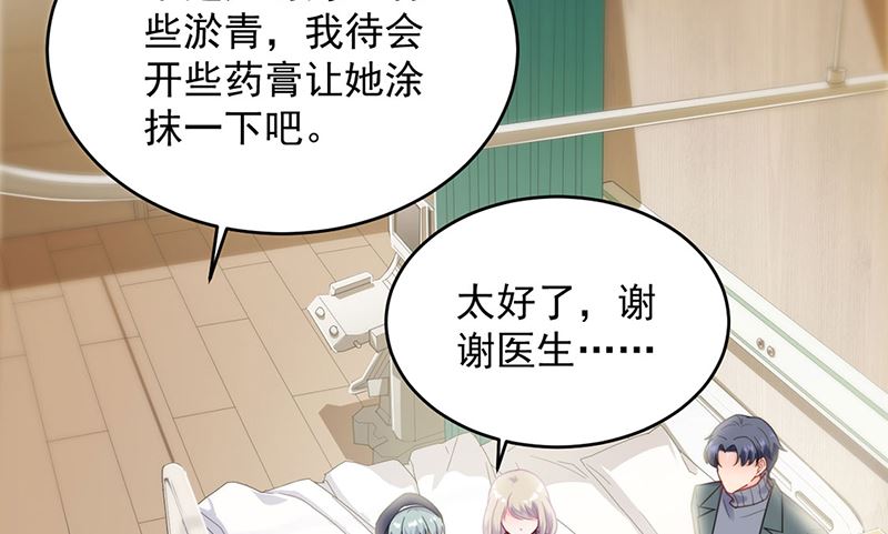 第二部第109话6