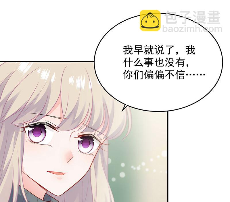 第二部第109话9