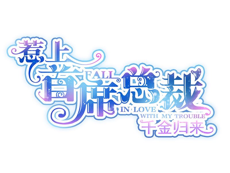 第二部第110话0
