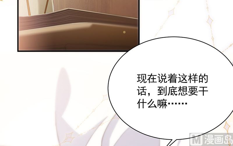 第二部第110话11