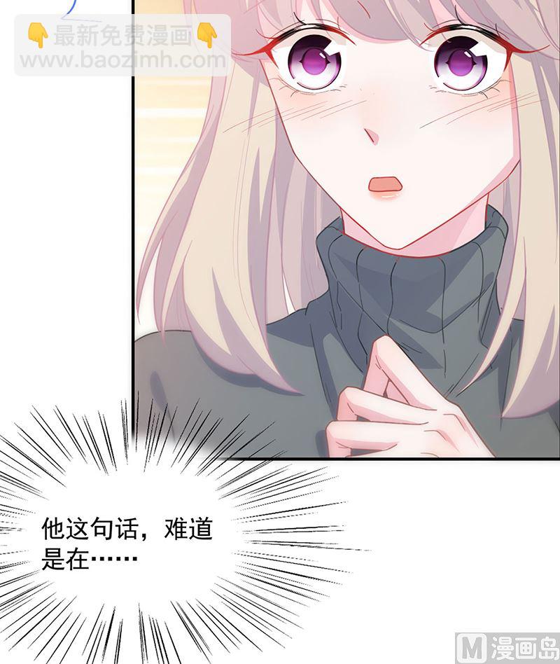 第二部第110话23