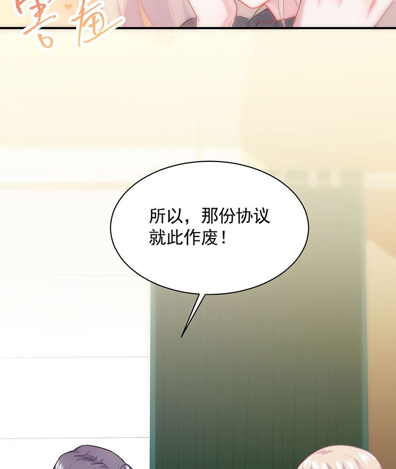 第二部第110话25