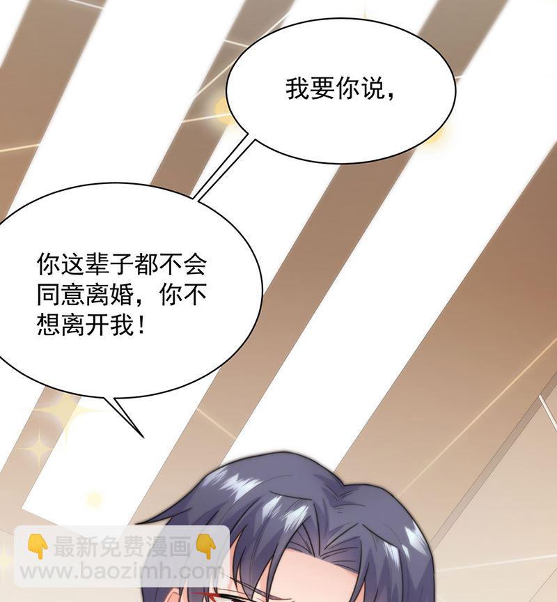第二部第110话3