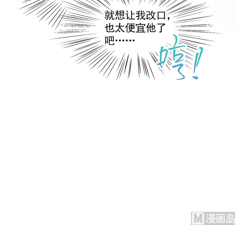 第二部第110话30
