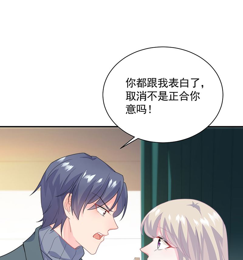第二部第110话31