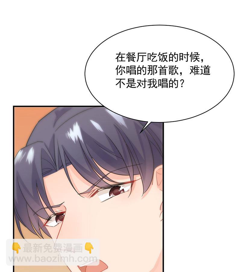 第二部第110话34