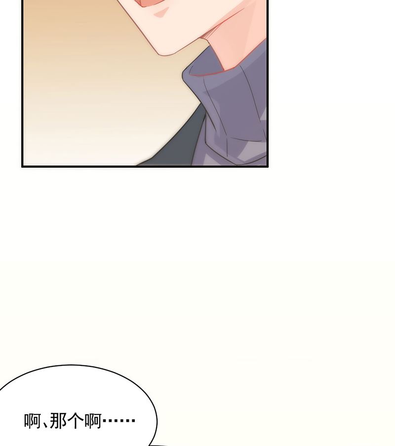 第二部第110话35