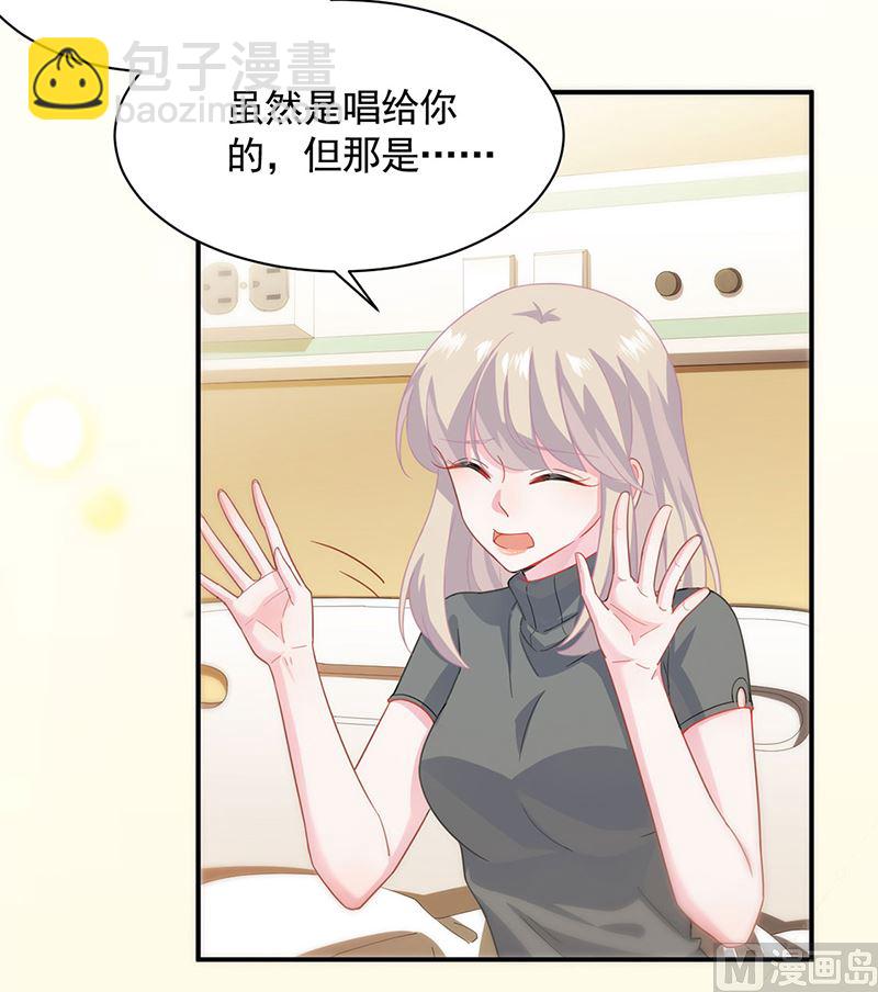 第二部第110话36