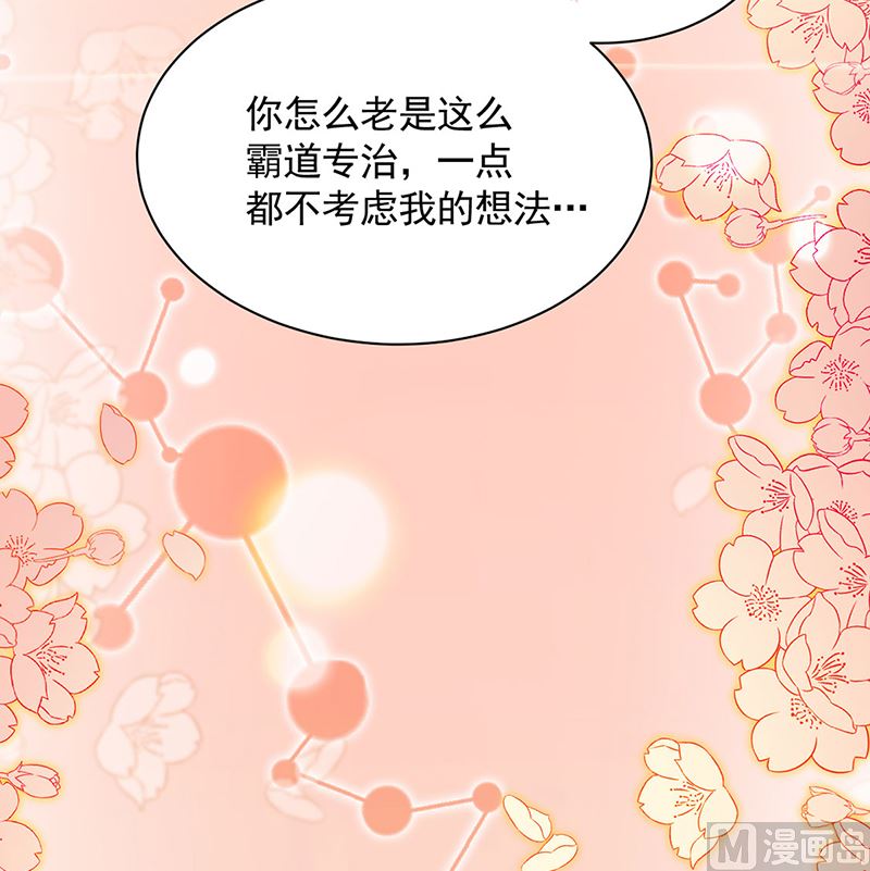 第二部第110话45