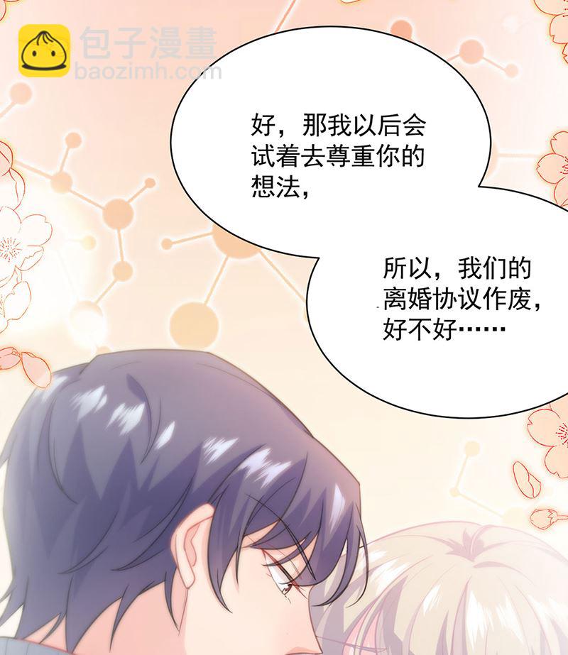 第二部第110话50