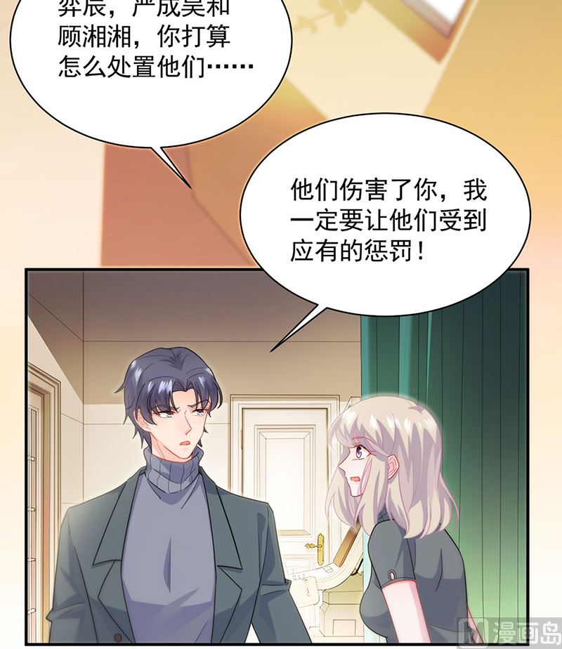 第二部第110话55